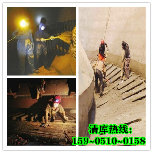 羅定水泥庫清庫的安全隱患有哪些？