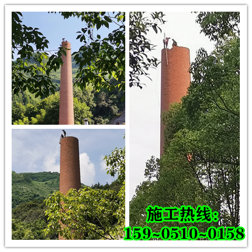 保定煙囪拆除價(jià)格及付款方式